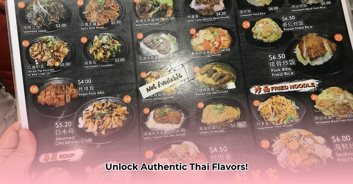 tai-ke-menu